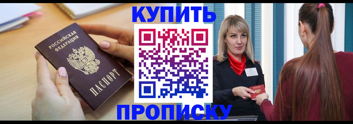 форма 3 в Шилке